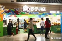 【9分钟科普下】三沙市有工厂吗_哔哩哔哩-2